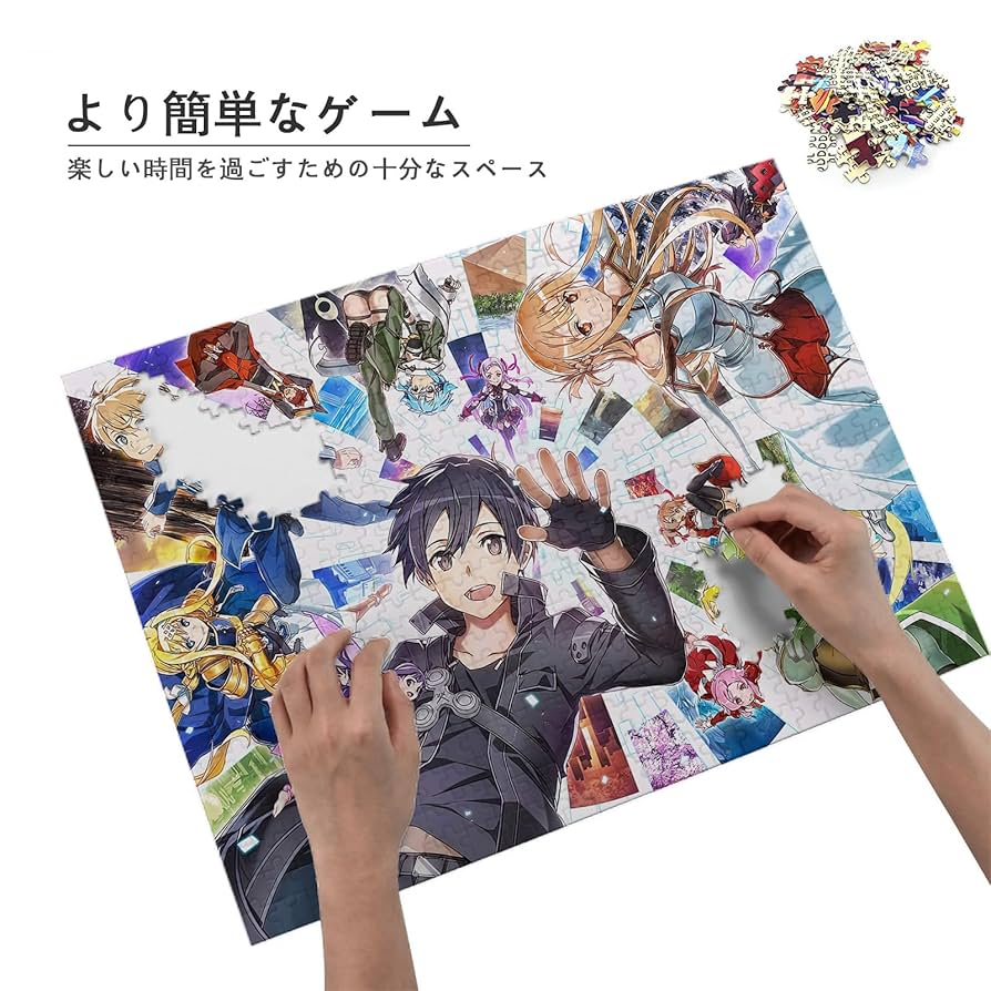 Amazon.co.jp: ソードアート・オンライン ジグソーパズル 500